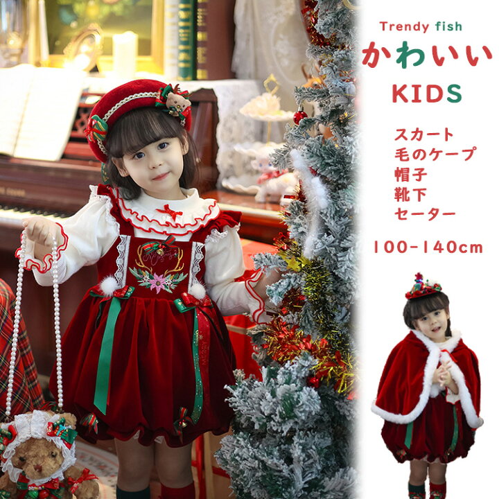 楽天市場】女の子 キッズ 子供服 衣装 クリスマス レディース  