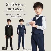 楽天市場】ELLE（キッズ・ベビーのサイズ（cm）140 ～ 149）（礼服 