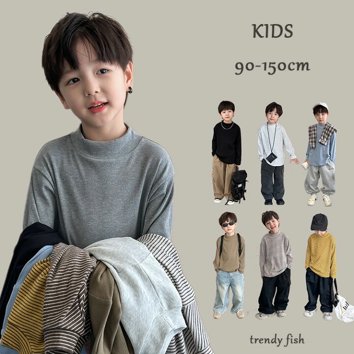 楽天市場】長袖 ロンT キッズ Tシャツ ハイネック長袖 9色 ストライプ 