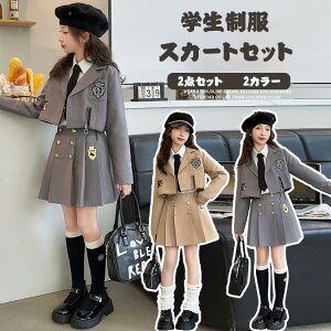 Ǝ X[c ̎q w wj pc 150 160  傫TCY w q 2_Zbg H~ w  q X[c  j̎q  wZ w LbY ʉ ʊw tH