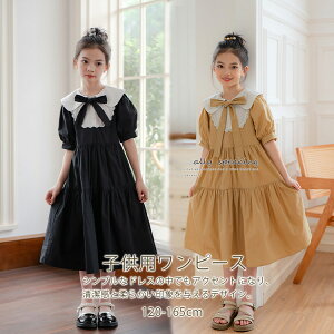 LbY s[X ̎q  t  ۋ 傫TCY  L ؍qǂ ĕ  ǂ ̎q ܎O Ǝ s[X ct ۈ牀 wZ ʉ ʊw lۂ  e