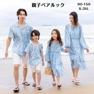 �u���[ �e�q�y�A���b�N �e�q�R�[�f �R�[�f �Ƒ� ������ �Z�b�g �}�}�Ɩ� ���� �e�q�y�A �y�A���b�N �e�q�R�[�f �y�A t�V���c �J�b�v�� �}�} �p�p �L�b�Y �q���� �j�̎q ���̎q �n���C ���s �C