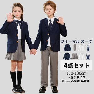 tH[} X[c j̎q ̎q? LbY X[c w tH[} qX[c lN^C ZbgAbv JWA q tH[}X[c X[c tH[} Ǝ 110/120/130/140/150/160/1