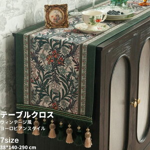 Be[W e[uNX ԕ t k [sAX^C  c  HJo[ CeA eB[ R[q[ e[uJo[  傫 ho h ϋv O