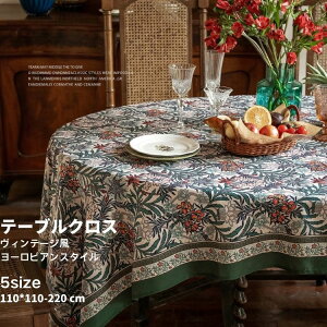 e[uNX Be[W [sAX^C ԕ t k  c  X HJo[ CeA eB[ R[q[ e[uJo[  傫 ho h 