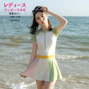 i  fB[X Z ̎q ^Lj rLj CG[ O[ pbht S2F ̌^Jo[ q   w w   p C ؍ ^Lj  Io