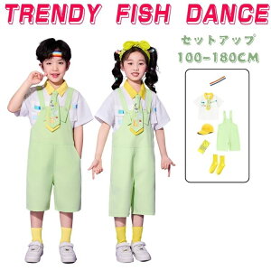 グリーン ホワイト オーバーオール チアガール キッズ ダンス衣装 子供服 柄シャツ 可愛い 半袖シャツ 短パン ショーツ 女の子 男の子 HIPHOP JAZZ 幼稚園 合唱団 応援団 発表会 舞台服 個性派 K-