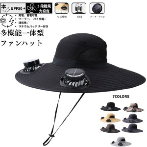  ʕ D t@tXq @t 悯Xq nbg ՔM |10 O΍ y \[[{USB[d 7FIׂ EH[LO nCLO AEghA Lv ToCU[ UPF50+ UV