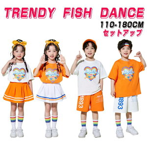 チアガール オレンジ ホワイト 白 ダンス衣装 キッズ 子供服 可愛い 半袖 Tシャツ トップス プリーツスカート 短パン ショーツ ミニスカート 女の子 男の子 HIPHOP JAZZ 幼稚園 運動会 応援団 発