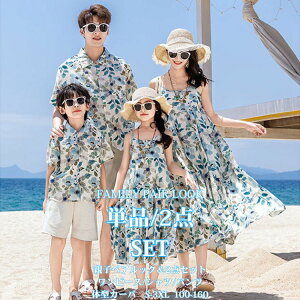 ؍eqyA ̎q  LbY s[X Ƒ t@~[ł }} fB[X pp YrLj t ԕ  eqyA yAbN nC  ċx nCVc }} L