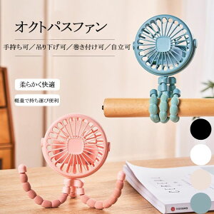 ܋nfBt@ xr[J[p S݌v ܂ É ԉғ [d t@ Q A} diffuser ΍ g ⊴ ^@ 莝@  [d USB[d ǂɂł