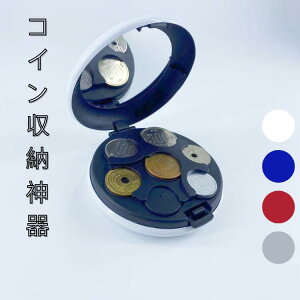 【コインケース】【小銭入れ】丸型 携帯便利 小物収納 日本風デザイン コンパクト 財布 小銭ケース おしゃれ 仕分け収納 整理グッズ ギフトにもおすすめ
