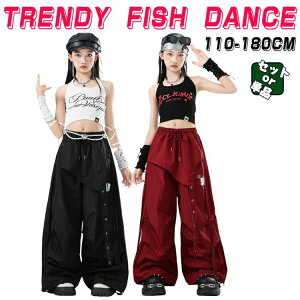 ブラック レッド ホワイト へそ出し 女の子 キッズ レディースダンス衣装 単品 セットアップ かっこいい かわいい 半袖 Tシャツ ダンスパンツ 裾絞り ジャズダンス ヒップホップ ベスト韓