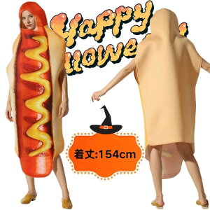 nEB RXv  RX`[ nEBߑ NX}X zbghbO Hו  ʔ Fl fB[X@Y p[eB[ Ȃ肫  w 䌀 cosplay 