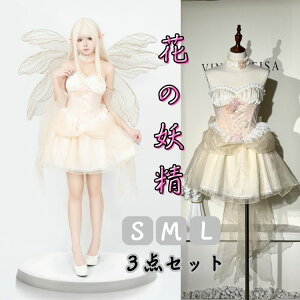 RXv hX vZX l  nEB  RX`[ tFA[ hX Ԃ̗d  p[eB[ Ȃ肫 ^[  w 䌀 cosplay  䉉o Hallow