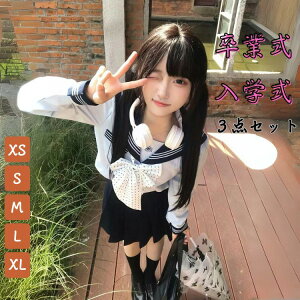 �Z�[���[�� ���Ǝ� ���� ���̎q �l�N�^�C �傫���T�C�Y ���w�Z ���q ������ ���w�� ���� �X�J�[�g �V���c 3�_�Z�b�g �q���X�[�c ���� ���w�� ���w�Z ���Ǝ� �t�H�[�}�� �X�[�c �W���j�A ����