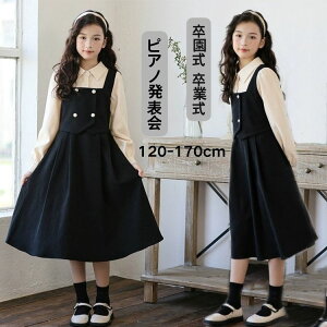 d˒ tH[} ݕt s[X  ̎q LbY WjA Ǝ q 畞 q w   \    sAm\ H~ 120cm 130cm 140cm 150cm 160cm 1