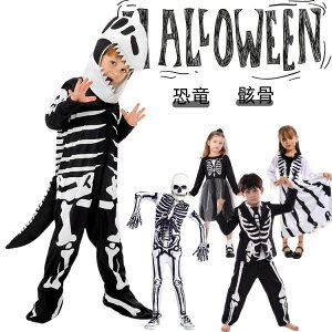 nEB ߑ q RXv    i XJ ΂ RX`[ | ̎q j̎q q LbY Ȃ 蕨 s[X p[eB[ Ȃ肫  w 䌀 cosplay 