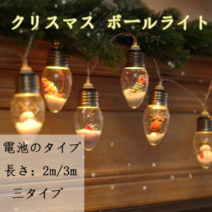 NX}X C~l[VCg LED {[Cg dr NX}Xc[ ʂ Ⴞ T^ NX}Xc[  NX}X fR[Vp[eB[   