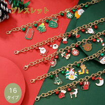 楽天市場】ブレスレット（クリスマス｜パーティー・イベント用品 