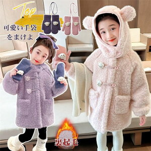 ̎q AE^[ {AR[g [gR[g  H~ q vZX ؍ q ȃR[g  t[Xp[J[ LbY K[Y  킢 ܕt qǂ sAm w