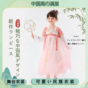 �����s�[�X �`���C�i�� �L�b�Y �_���X �ߑ� �H �h�J ���̎q �s���N �g�b�v�X �V���c �p���c �K�[���Y ���ؕ� ���� �W���Y ���� ����ߑ� �q���� ���o ���b�X�� �_���X�E�F�A �q���p