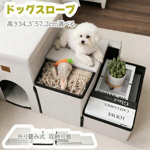 �h�b�O�X�e�b�v ���[�t�� �X���[�v�� �K�i �X�e�b�v �y�b�g�p �K�i �h�b�O�X�e�b�v �y�b�g�X���[�v �y�b�g�X�e�b�v �������� ���� ���ݑ� ��� ���p�i �i������ �P�K�h�~ ���p�i ���^�� 