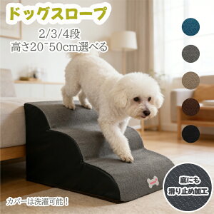 �h�b�O�X���[�v 2�i 3�i 4�i �X���[�v�� �K�i �X�e�b�v �y�b�g�p �K�i �h�b�O�X�e�b�v �y�b�g�X���[�v �y�b�g�X�e�b�v �������� �N�b�V���� �E���^�� ���� ���ݑ� ��� ���p�i �i������ �P