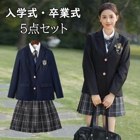 卒業式 スーツ 女の子 160 おしゃれ 卒服 卒業式 小学校女子 韓国 制服 なんちゃって制服 フォーマル スーツ 大きいサイズ 卒服 女の子 小学生 キッズ プレザー スカート 子供服 ジャケット 入学式 卒業式 スーツ フォーマル 白 ブラウス S M L XL XXL