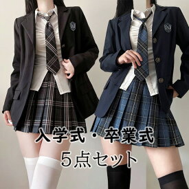 卒業式 スーツ 女の子 160 おしゃれ 卒服 卒業式 小学校女子 韓国 制服 なんちゃって制服 フォーマル スーツ 大きいサイズ 卒服 女の子 小学生 キッズ プレザー スカート 子供服 ジャケット 入学式 卒業式 スーツ フォーマル 白 ブラウス S M L XL XXL