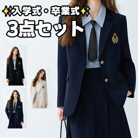 卒業式 スーツ 女の子 160 おしゃれ 卒服 卒業式 小学校女子 韓国 制服 なんちゃって制服 フォーマル スーツ 大きいサイズ 卒服 女の子 小学生 キッズ ジャケット スカート ミディ丈 子供服 ジャケット 入学式 卒業式 スーツ フォーマル ブラウス S M L XL XXL XXXL 180cm
