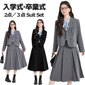 卒業式 スーツ 女の子 160 おしゃれ 卒服 卒業式 小学校女子 韓国 制服 なんちゃって制服 フォーマル スーツ 大きいサイズ 卒服 女の子 小学生 高校生 キッズ ジャケット スカート 子供服 ジャケット 入学式 卒業式 スーツ フォーマル ブラウス S M L XL 2XL 3XL