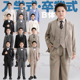 人気定番☆500円OFF 入学式 スーツ 男の子 ぽっちゃり 卒業式 スーツ 男の子 ゆったりサイズ b体 フォーマルスーツ 男の子 おしゃれ ウエストゴム ブラック ピンク ベージュ グレー ピンク ブルー カーキ 120 130 140 150 160 170 180 小学校卒業式 中学生 七五三 結婚式