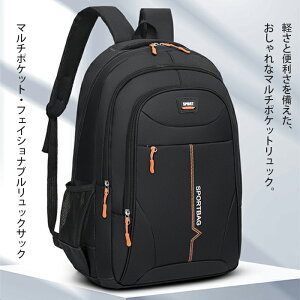 �N���X�{�[�_�[���V�[�������b�N�T�b�N �j�����p��e�� �������H�Ή� �r�W�l�X�p PC �o�b�O / �A�E�g�h�A�o�R���s�o�b�O / �w���p�o�b�N�p�b�N