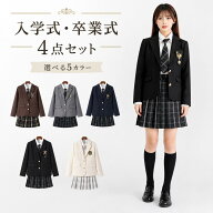 ★部分即納 女の子 小学校 卒業式 スーツ 女の子 卒服 卒業式 小学校女子 韓国 制服 なんちゃって制服 フ…
