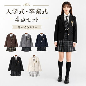 ★部分即納 女の子 小学校 卒業式 スーツ 女の子 卒服 卒業式 小学校女子 韓国 制服 なんちゃって制服 フォーマル スーツ 大きいサイズ 卒服 女の子 小学生 キッズ プレザー スカート 子供服 ジャケット 入学式 卒業式 スーツ フォーマル ブラウス S M L XL XXL 140 150 160