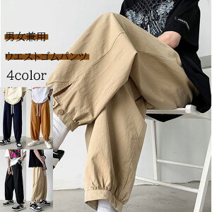 W[W pc Opc `mp Y [pc EGXgS X|[cEFA W[W fB[X  WK[pc Xgb`pc jp d rWlX [N t