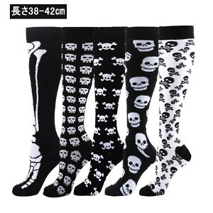 nEB nEB\bNX I[o[j[\bNX z[ nEBߑ RXv XgbLO MX sG  zS halloween C ObY p[eB[ lp RXv 