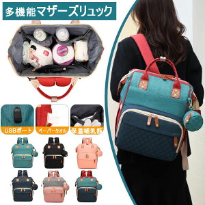 }U[YobO fB[X e  ۉ L[I l y }U[YbN 킢 ۗ USB bNTbN bN }}bN }}obO 3way  lC | 