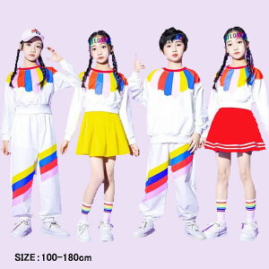 キッズダンス衣装 セットアップ 男の子 女の子 長袖tシャツ+パンツ/スカート 3/4点セット ボーダー柄 虹色 ヒップホップ チアガール 子供服 スポーツウェア 派手 ストリート ステージ衣装 練