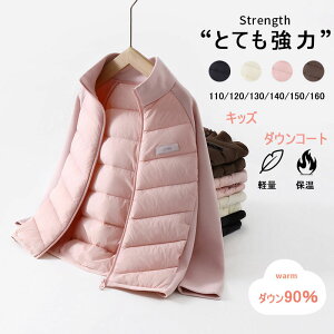 _EWPbg LbY Ci[_EWPbg LbY _E q Ci[  㒅 ~ 90%_E t@Xi[ 120 130 140 150 160 qǂ ̎q j̎q {[CY K[Y y g 