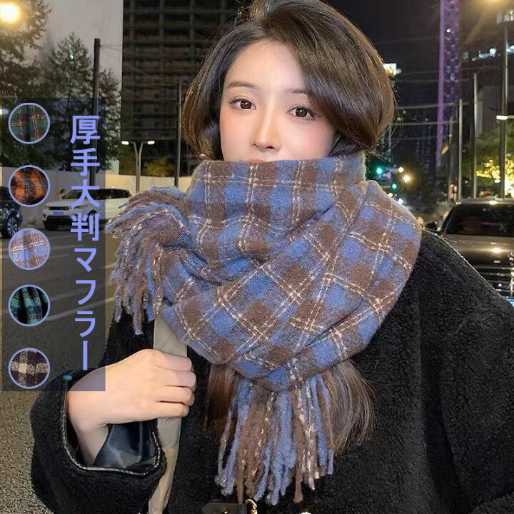 楽天市場】ストールマフラー 無地 チェック 20新色 ユニセックス 