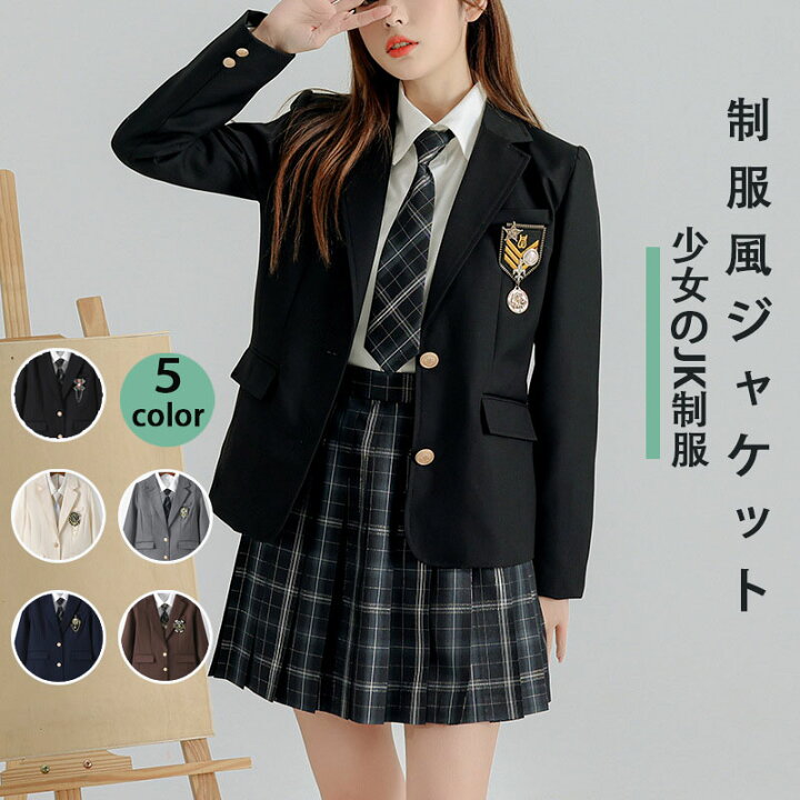 楽天市場】JK制服 フォーマル スーツ ブレザー 女子 入学式 スクール 
