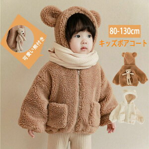 {AR[g LbY {AWPbg  t[XWPbg AE^[ t[ht F q LbY p[J[ j̎q ̎q xr[ N h   ӂӂ ʊw 