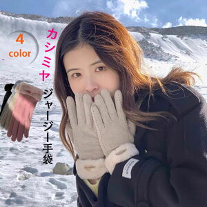 ꕔ[ fB[X JV~ W[W[ O[uf|  fB[X X}zΉ g  킢 ʋ 5{w h h ۉ N  ] i ~ JV~A 