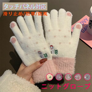 h  fB[X  jbg q jbgO[u ~ h ^b`plΉ H~ 킢 g X}zΉ   O[u ̎q ۉ JWA Ⴞ