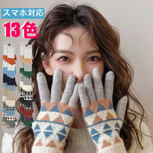 X}z fB[X  h mfBbN X}[gtHΉ jbg O[u  ~ gloves  wl lp qp h g jp ] TCNO G v[g 