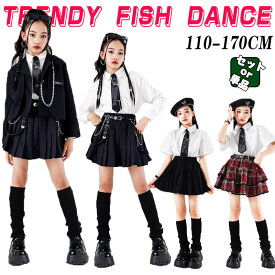 黒 スーツセット キッズ ダンス衣装 キッズダンス フォーマル セットアップ 赤 白 女の子 白シャツ 長袖 半袖 カジュアル ジャケット トップス スカート 中学生 制服風 入学式 卒業式 発表会 韓国 ジュニア 演出服 舞台服 団体服 jazz ジャズダンス HIPHOP K-POP 応援団