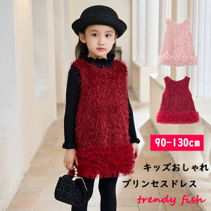 Ǝ w X[c 130 Wp[XJ[g ̎q tH[} s[X LbY q H~  sN qǂ xr[ m[X[u h ̎q   o  g