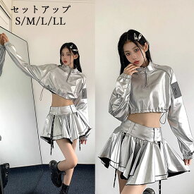 シルバー k-pop 衣装 大人 韓国 アイドル 衣装 ダンス衣装 セットアップ レディース 大人 シャツ 光沢 スカート 女の子 銀 個性派 セクシー hiphop jazz ステージ衣装 女の子 応援 演出服 グループ ギャル ジャズダンス ダンスウェア かっこいい JAZZ 発表会 演出服 練習着